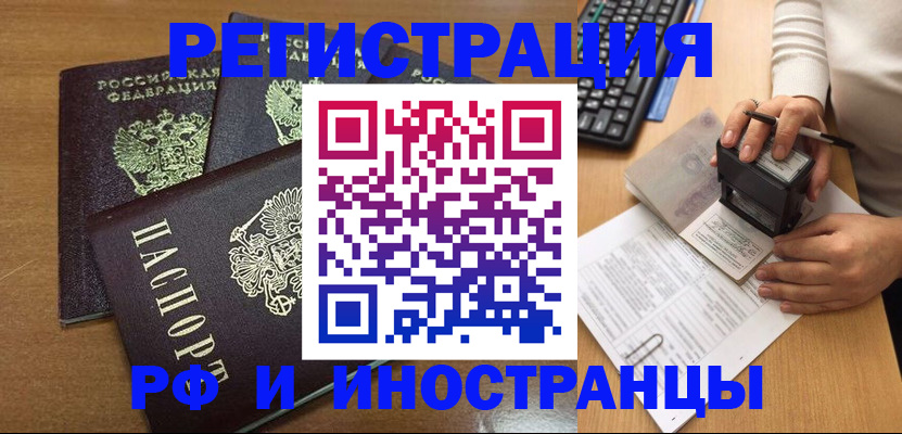 форма 3 в Свирске