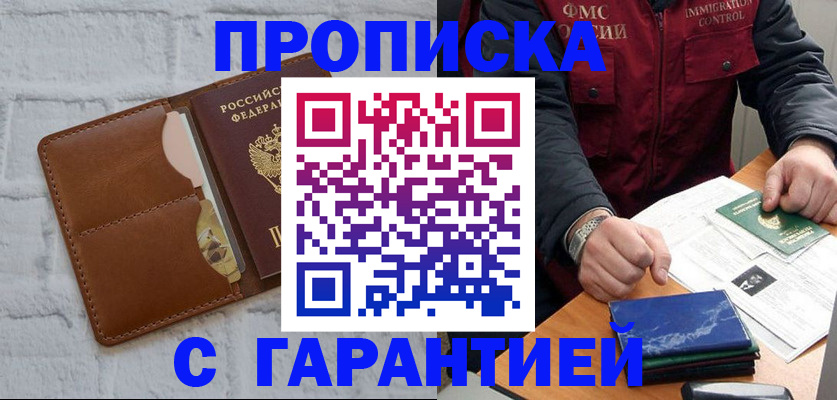 форма 3 в Свирске